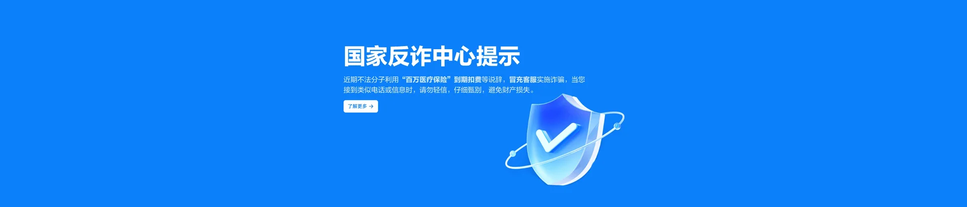 温宿县移动宽带